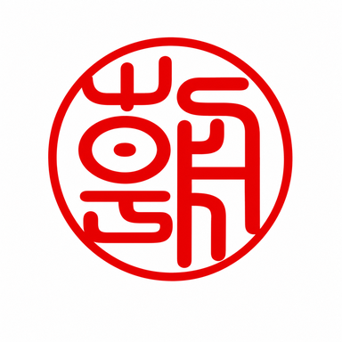 朝日