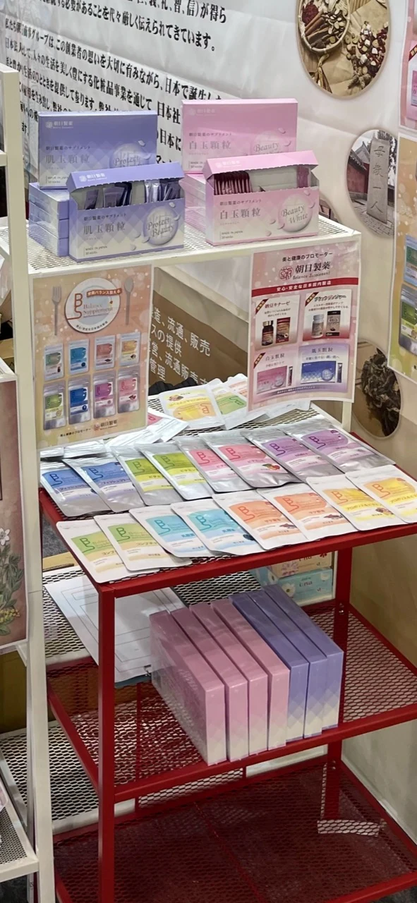 展示会で紹介された朝日製薬商品